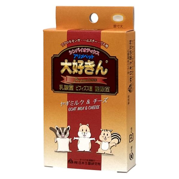 アニマルズキング（乳酸菌） ダイヤ製薬 アニマルズキング（30袋）ペット用 乳酸菌