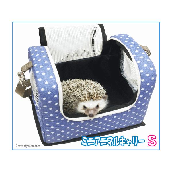 モモンガ・ハリネズミ・デグー・文鳥などにハート柄　ミニアニマルキャリー（Ｓサイズ）サイズ：幅約17cm奥行約17cm高さ約16cm素材：ポリエステル/ナイロンモモンガ・ハリネズミ・デグーなどのスモールアニマル用のキャリーバッグです。メッシュ...