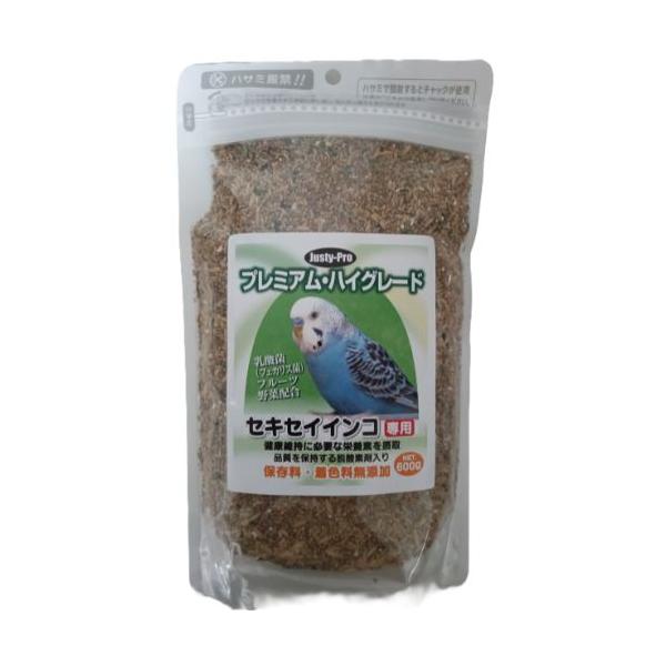 保存料・着色料無添加Justy-Proプレミアムハイグレード　セキセイインコ専用 600g
