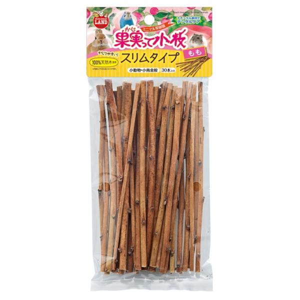 かじりやすい！スリムタイプ果実って小枝 スリムタイプ もも容量: 30本ももの木の枝の部分を、ペットがかじりやすい長さでカットしました。折ってもあたえやすいスリムタイプ。皮をはがしたり、かじることにより、歯の伸び過ぎを予防したり、ストレス発...