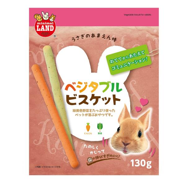 他サイト： うさぎのあまえん棒ベジタブルビスケット130g　マルカン 4906456573852の商品画像