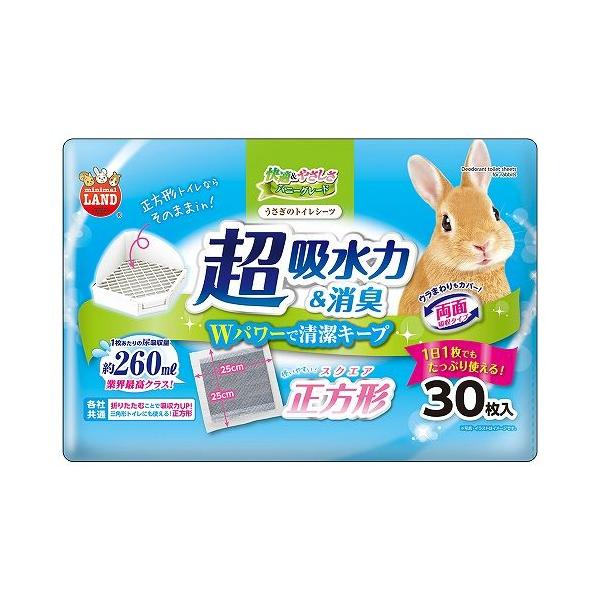 うさぎのトイレシーツ スクエア30枚入り吸水力と消臭力に優れた正方形の両面吸収のうさぎ用トイレシーツです。活性炭シートと植物抽出物のダブルパワー！シーツサイズ:約W250xD250mm対象動物：うさぎなどの小動物メーカー：マルカンJAN：4...