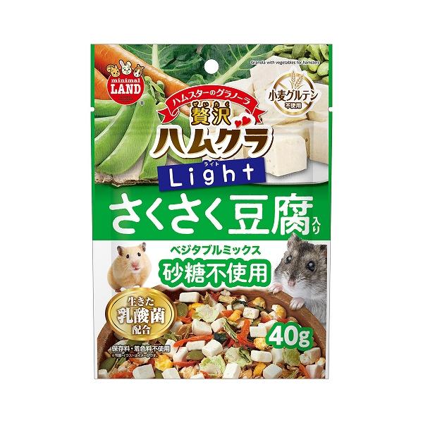 ハムスター・リスなどの小動物用おやつ贅沢ハムグラ ライト　ベジタブルミックス　さくさく豆腐入り　マルカン