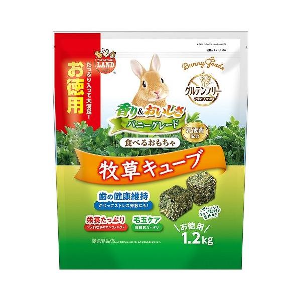 うさぎ・ハムスター・モルモットなどの小動物等に！食べるおもちゃ