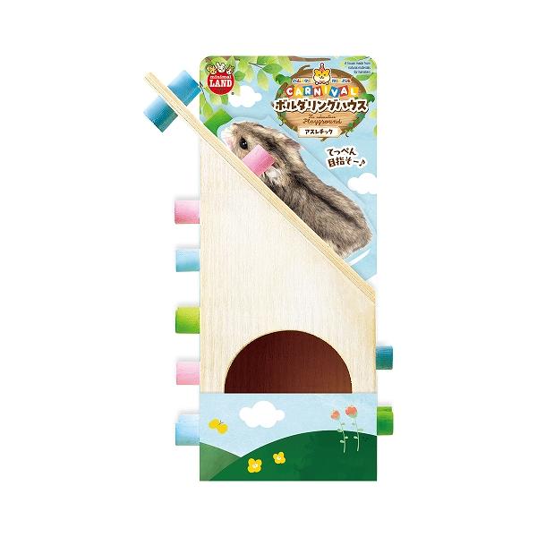 楽しく登って運動不足解消！ハムスターカーニバルボルダリングハウス本体サイズ(mm):約W70xD100xH165カラフルなホールドを足掛かりとしてよじ登れるハウスです。天然木を使用してるのでハムスターがかじっても安心です。メーカー：マルカン