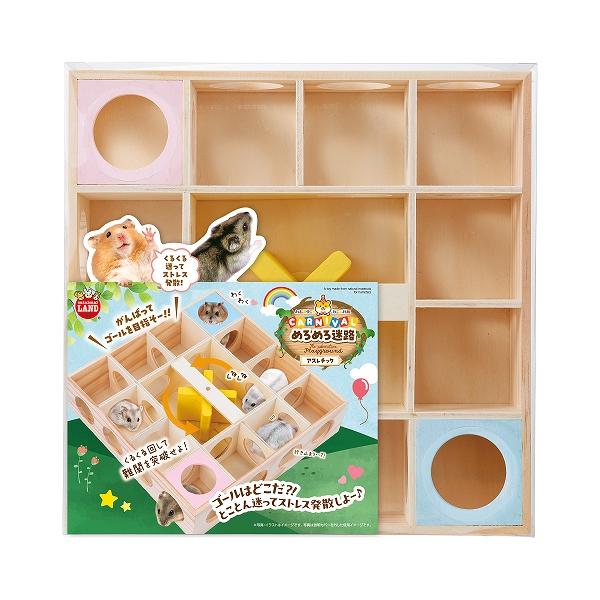 ハムスター用おもちゃハムスターカーニバルめろめろ迷路・本体サイズ(mm)約W245xD245xH65・潜って、くぐって縦横無尽！迷路仕立ての楽しいＴＯＹ！！メーカー：マルカンJANコード： 4906456584018