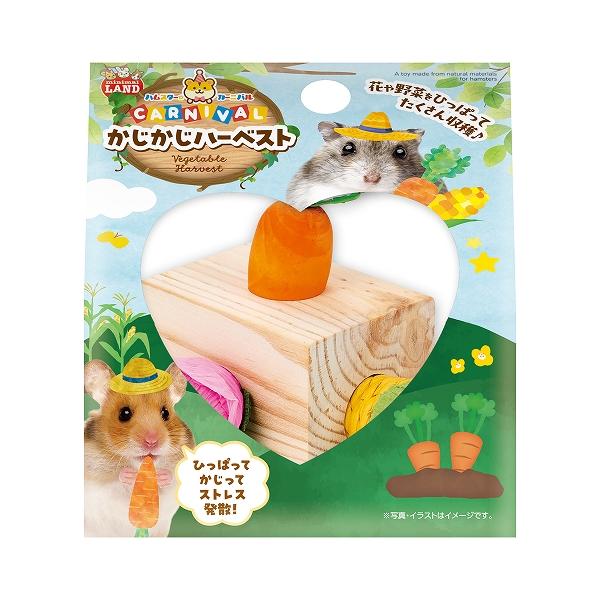 ひっぱってかじってストレス発散！ハムスターカーニバルかじかじハーベスト本体サイズ(mm):約W90xD70xH60野菜や花のモチーフを引っ張って遊べるかじり木おもちゃです。穴の部分におやつを入れてフォージングも楽しめます。メーカー：マルカン