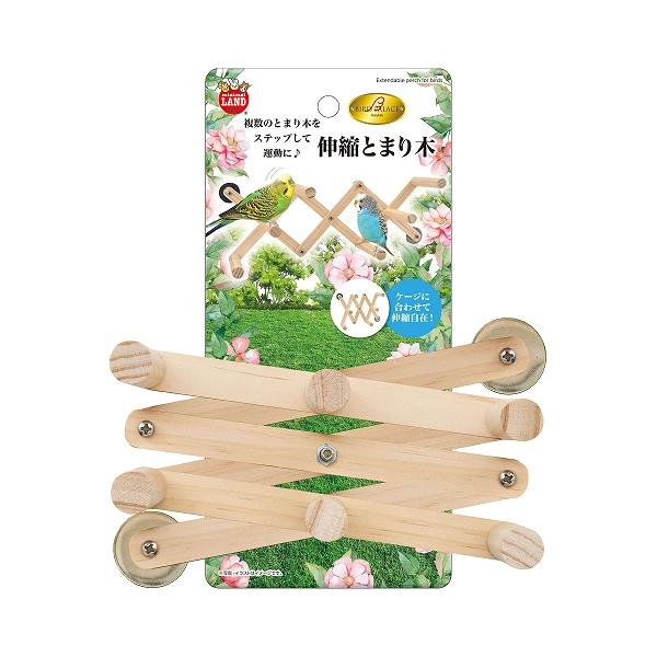 バードパレス伸縮とまり木ケージに合わせて伸縮させることができるとまり木です。ケージに設置して使用できます。本体サイズ(mm)（最小）約W68xD100xH155（最大）約W430xD100xH40（ネジ含む）●ケージサイズに合わせて長さ調整...