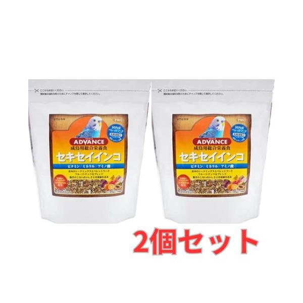 他サイト： PRO ADVANCE セキセイインコ　650g×２個　NPF　基本のシードミックスとペレットフード、フルーツ・ナッツをブレンドの商品画像