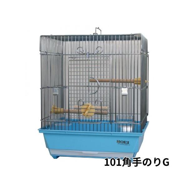 ＨＯＥＩ(ホ―エイ)小型手のりケージ１０１角手のりＧ小鳥たちの快適な住まいをお探しなら、HOEIの「101角手のりG」バードケージがぴったりです！このケージは、手前に大きく開く窓が特徴で、小鳥たちがスムーズに出入りできる設計になっています。...