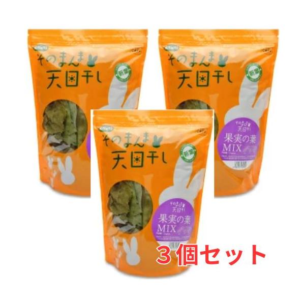 国産そのまんま天日干し果実の葉MIX×３個　[KAWAI 川井]
