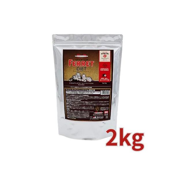 すべての年齢用 マーシャル プレミアムフェレットフード 2kg MARSHALL