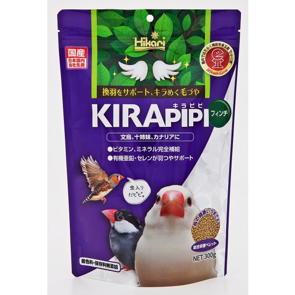 文鳥、十姉妹、カナリヤ専用総合栄養食 キラピピ フィンチ 300g