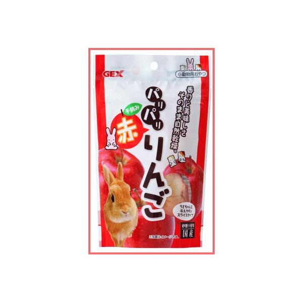 他サイト： 【大特価】［GEX］国産！砂糖不使用！パリパリりんご10gの商品画像