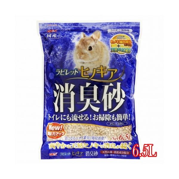 [GEX]rbg qmLAL6.5LyVRRہELzz