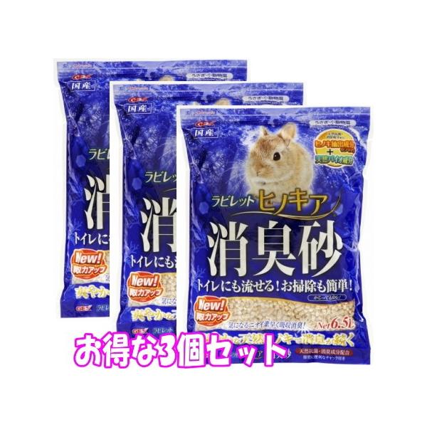 yR܃Zbgz[GEX]rbg qmLAL6.5L×R܁yVRRہELzz