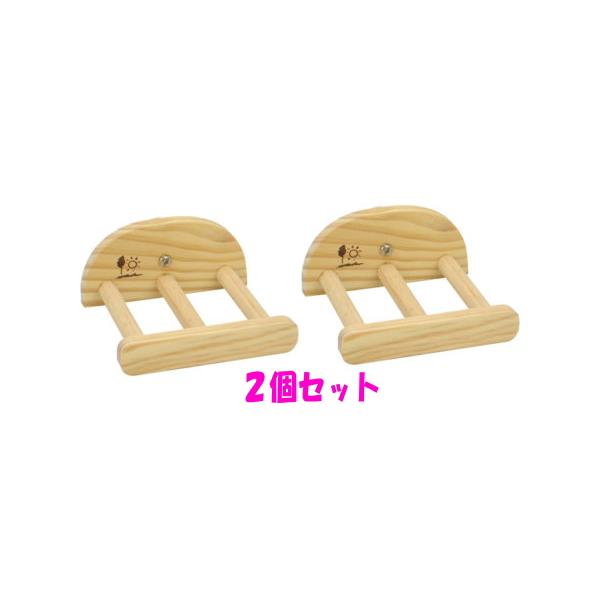 小型インコ、中型インコやフインチ等のはしごタイプの小鳥用とまり木おやすみステップ　はしご×２個セットサイズ；幅約105×奥行約105×高さ50mm（留め具除く）はしご状のとまり木で足元安定リラックス。ふれる尾羽がちょうどイイ。夜も、もちろん...