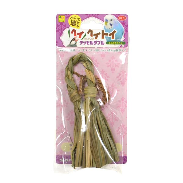 安心自然素材をハンドメイド、壊しやすい柔らか牧草トイ。ヘイヘイトイ　タッセルダブル牧草の束が両サイドたっぷり、ほぐして遊べる立派な編み目も！つついてほぐして気になる小鳥用おもちゃです。安心自然素材をハンドメイド、壊しやすい柔らか牧草トイ。文...