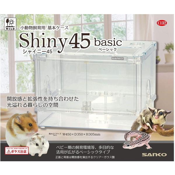 �O�W���� �V���C�j�[45 �x�[�V�b�N C132 45×36.5×31.5cm