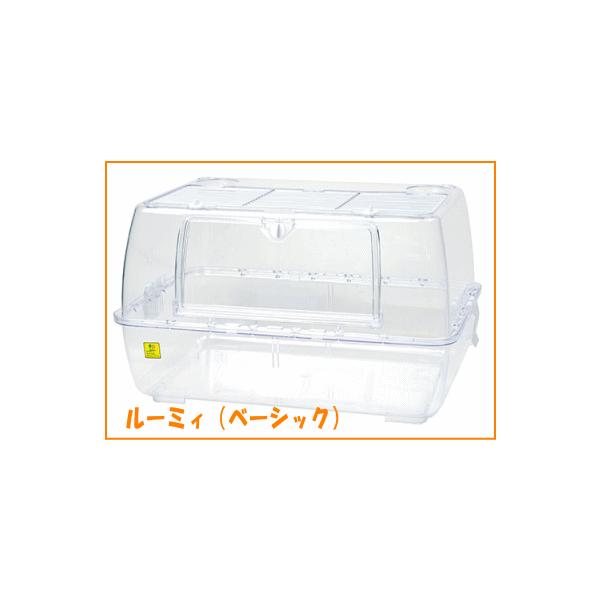 三晃商会]ハムスター飼育キット・ルーミィ ベーシック : 小動物用品