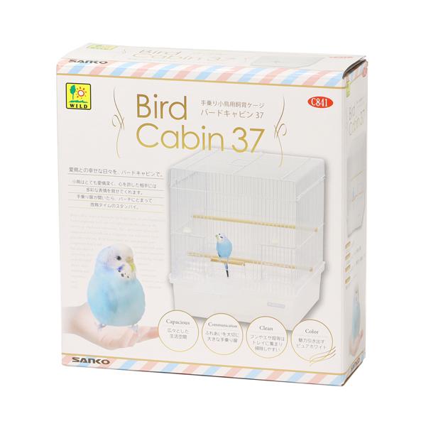 手乗り小鳥用飼育ケージバードキャビン 37本体サイズ：(組立時)：幅385×奥行405×高さ435mm(外寸)/約3.0kg(パーツ含む)・小鳥が映える白を基調とした本体は、広々とした内部空間を確保・自由な出入りをスムーズに行える正面中央手...