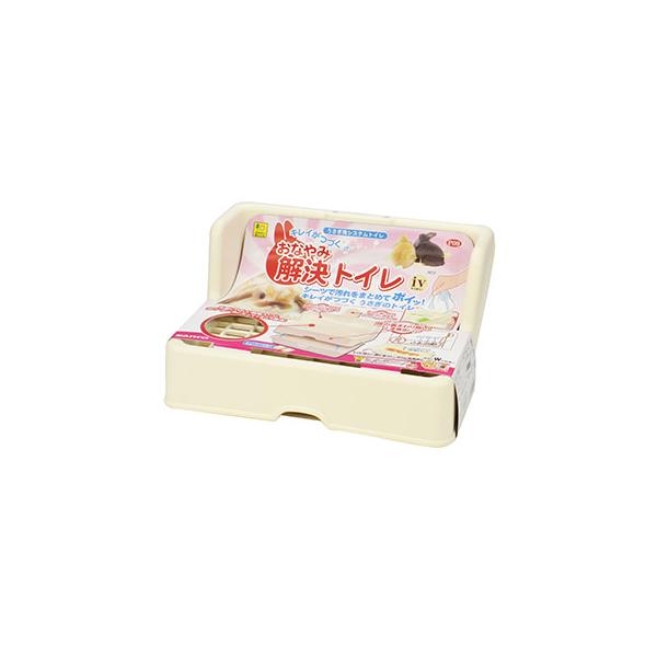 面倒なトイレ掃除を解決！キレイがつづく、うさぎ用システムトイレ。おなやみ解決トイレ　iv（アイボリー）サイズ ：W 310 × D 242 × H 230（mm） 付属品 ：スライドジョイント・シーツクリップ　2個 広々サイズで大きな子にも...