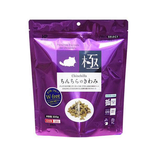プロセレクトちんちらのきわみ 300g グルテンフリー チンチラフード