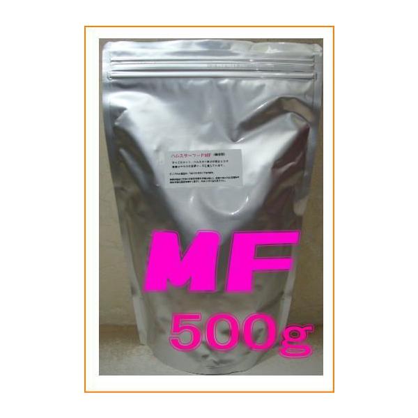 マウス・ラット・ハムスター用MF　基礎飼料　500ｇ