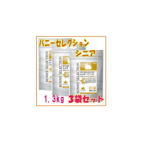 5Έȏ̌NCɂȂ鍂ETM̎HIȂRZbgoj[ZNVVjA1.3×RZbg[C[X^[]