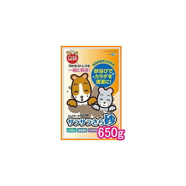 [}J]nX^[̗эITT獻650