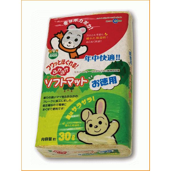 ［マルカン］ふかふかソフトマットお徳用30Ｌ（4906456300175）