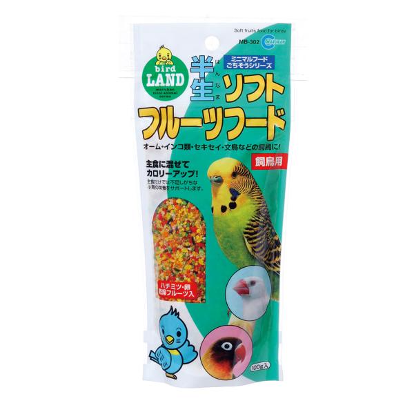 [マルカン]小鳥用栄養補助食品・半生ソフトフルーツフード　100g