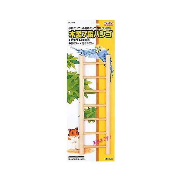 木製7段ハシゴ●本体寸法：幅70×長さ235mmケージにかけて使う天然木のハシゴ。セキセイインコはもとより、ハムスターにもピッタリです。メーカー：スドー