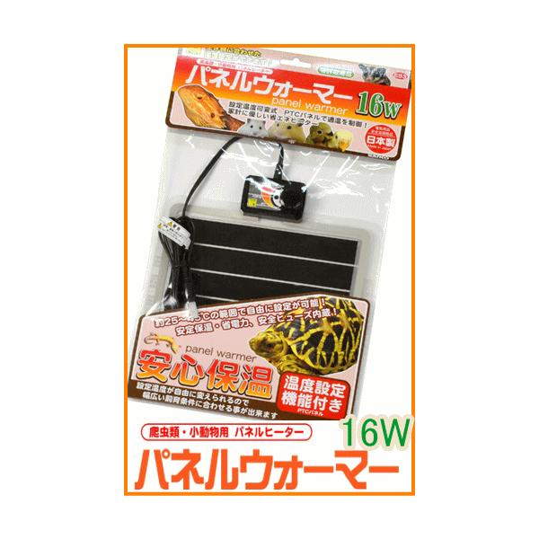 [OW]xݒ@\tplq[^[plEH[}[16W