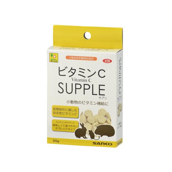 ビタミンＣサプリ容量：20ｇ与え方：1日に通常1粒〜2粒を与えて下さい。体内でビタミンＣを生成できないモルモットやデグーのために必要不可欠なビタミンＣを補給します。またその他の小動物にも免疫力を高め、体内にウイルスが侵入するのを防ぐ働きがあ...