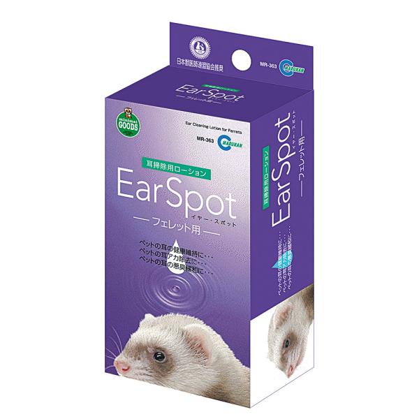 耳掃除用ローションＥａｒＳｐｏｔイヤースポット　　フェレット用メーカー：マルカン内容量：60mlフェレットの耳道は、耳アカが溜まりやすいＬ字型。耳アカは、悪臭や耳ダニ、さらには外耳炎の原因となります。虫の嫌がるユーカリ油・レモングラス油・シ...