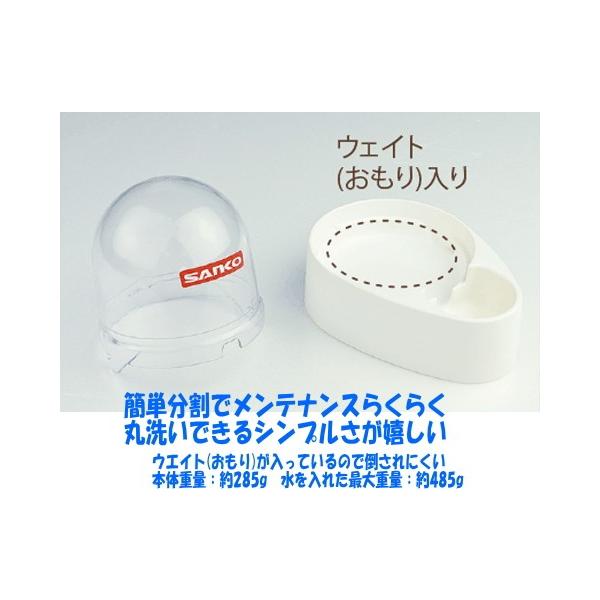 三晃商会 飲みやすい置き型給水器ハリネズミ ハムスター用ドームサーバー Buyee Buyee 日本の通販商品 オークションの代理入札 代理購入