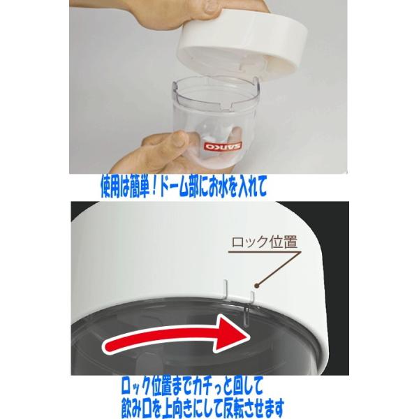 三晃商会 飲みやすい置き型給水器ハリネズミ ハムスター用ドームサーバー Buyee Buyee Japanese Proxy Service Buy From Japan Bot Online