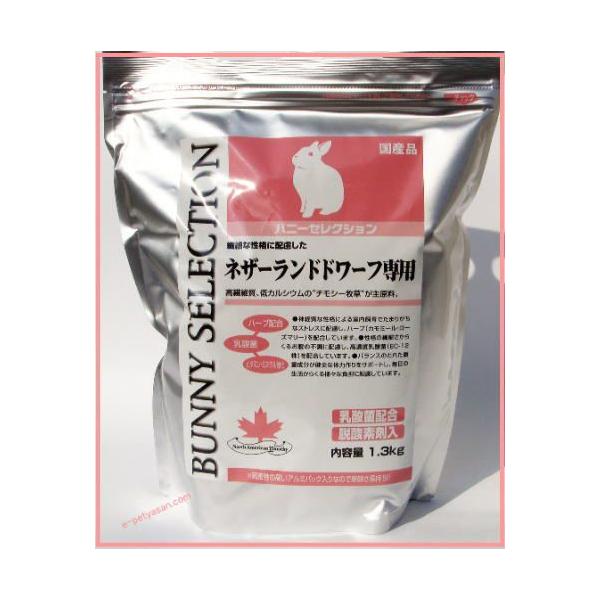 @ׂȐiɔzlU[hh[tpIoj[ZNV lU[hh[tp1.3kg[C[X^[]