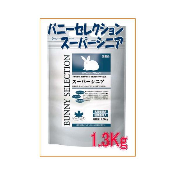 7΂̌NCɂȂ钴ETM̎Hoj[ZNVX[p[VjA@1.3[C[X^[]