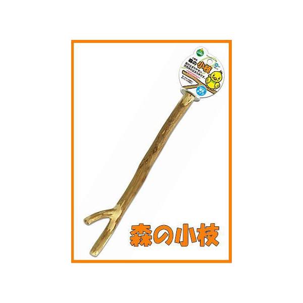 小鳥が止まりやすい天然木のとまり木です！小鳥用森の小枝本体サイズ ：長さ約30cm(幅が32cm以上のケージに対応）小鳥が枝に止まっているかのような演出ができる素敵なアイテムですツメが引っかかりにくいように表皮を粗めにけずって仕上げています...