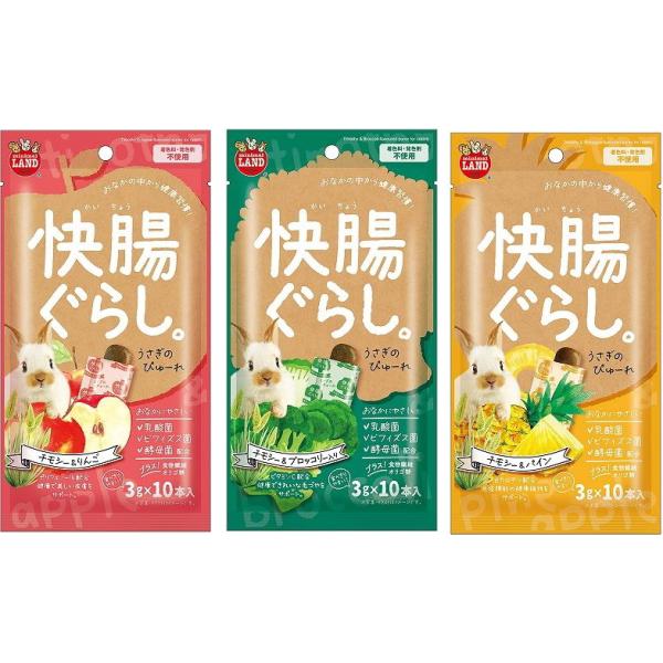 〔マルカン〕チモシーがベースのウサギのピューレ！快腸ぐらし うさぎのぴゅーれ3g×10本入り