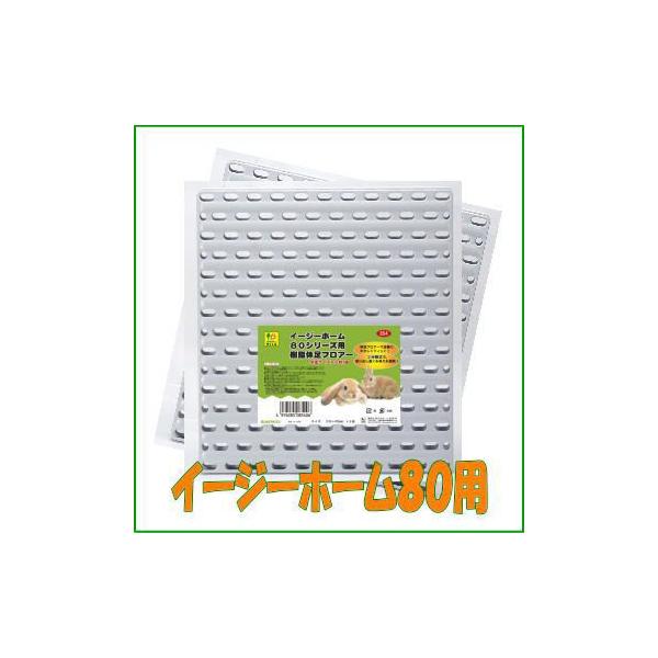 SANKOC[W[z[80pxtA[(×QZbg)