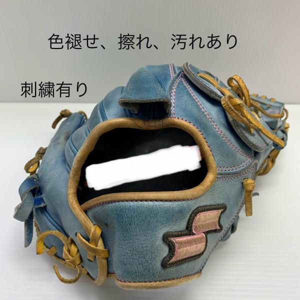 エスエスケイ SSK プロエッジ オーダー 硬式 大人 一般 投手用