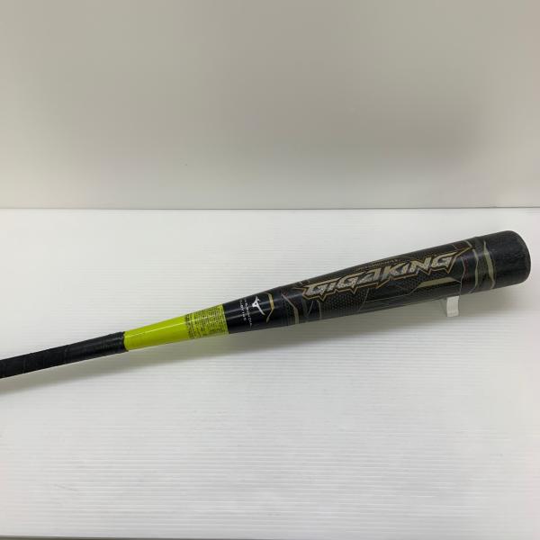 ミズノ MIZUNO ビヨンドマックスギガキング 少年軟式 子ども FRP製