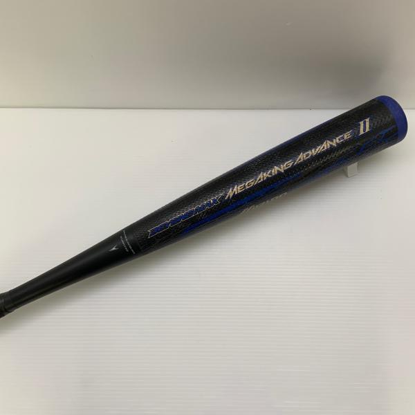 ミズノ MIZUNO ビヨンドマックス メガキング アドバンス2 軟式 大人