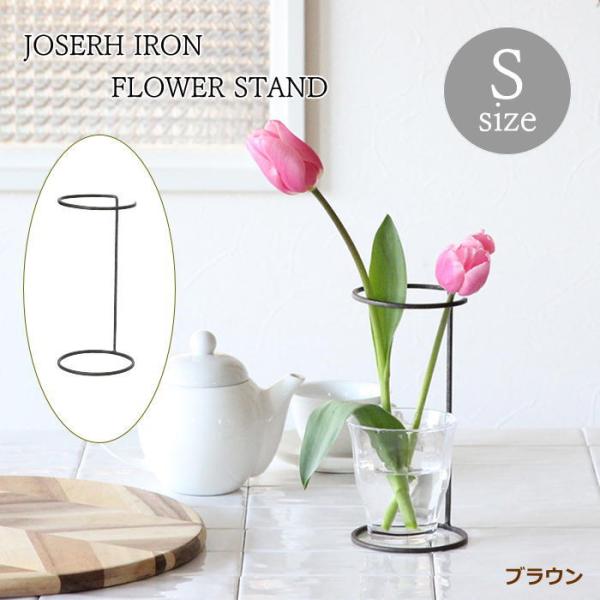 ●ジョセフアイアン フラワーサポートワイヤースタンド Sサイズ●大きく長く育つ球根の水耕栽培などをサポートするフラワースタンドです●花が重くなり傾いてしまったときに、これを使えば支えになり安心です●花瓶にいけた花が広がってしまったり、倒れそ...