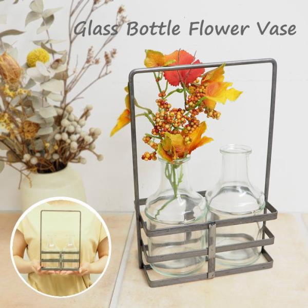 ●ブリュージュ ガラスボトルフラワーベース アイアンホルダー付き ダブル●お部屋やガーデンを彩るのに最適な一輪刺しプランター●ガラス製のボトルは透明感があり、生花や枝物を美しく魅せることができます。●持ち手が付いているため、移動も簡単で、様...