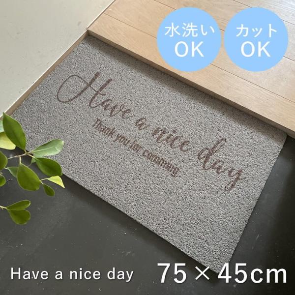 ふかふかテラスマット Have a nice day 玄関 屋内 屋外 北欧 洗える 風水 泥落とし 75×45