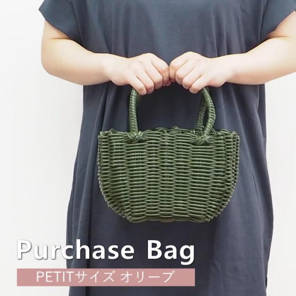 オリーブ かごバッグ プチバッグ ビニール製 浴衣用 ビニール PPバッグ カゴバッグ ランチバッグ かごバック トート PPプチバッグ 9900 村田屋産業